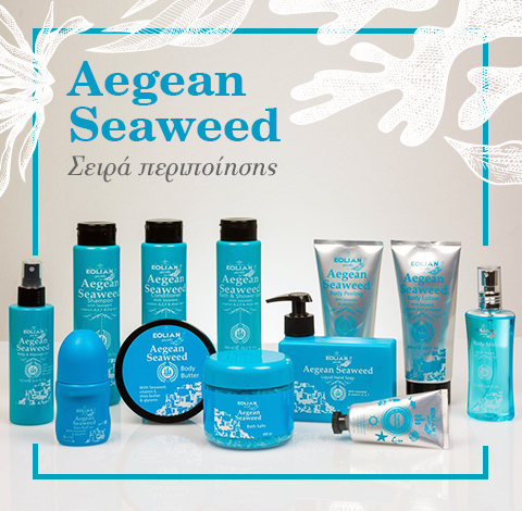 aegean-seaweedl-eolian-secrets-proionta-peripoihshs