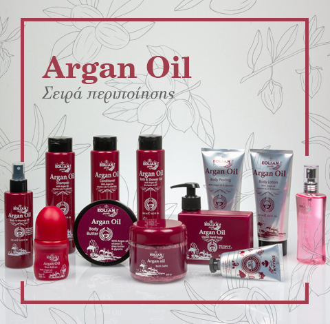 argan-oil-seira-peripoihshs-eolian-secrets