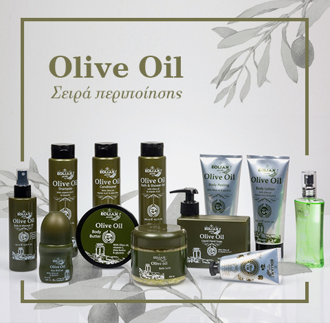 olive-oil-eolian-secrets-proionta-peripoihshs